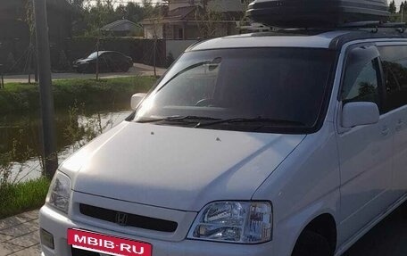 Honda Stepwgn IV, 1999 год, 650 000 рублей, 16 фотография