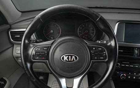 KIA Optima IV, 2016 год, 1 449 000 рублей, 12 фотография