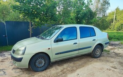 Renault Symbol I, 2002 год, 160 000 рублей, 1 фотография