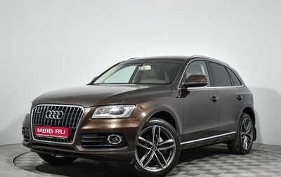 Audi Q5, 2013 год, 1 999 000 рублей, 1 фотография