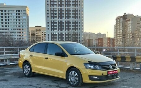 Volkswagen Polo VI (EU Market), 2019 год, 560 000 рублей, 1 фотография