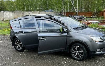 Lifan X50, 2015 год, 580 000 рублей, 1 фотография