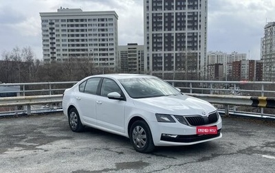Skoda Octavia, 2020 год, 1 010 000 рублей, 1 фотография