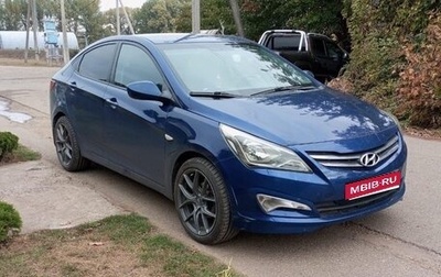 Hyundai Solaris II рестайлинг, 2015 год, 930 000 рублей, 1 фотография