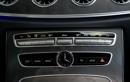 Mercedes-Benz E-Класс, 2018 год, 4 199 000 рублей, 15 фотография