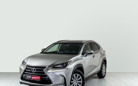 Lexus NX I, 2015 год, 2 280 000 рублей, 1 фотография