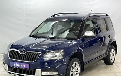 Skoda Yeti I рестайлинг, 2014 год, 1 099 000 рублей, 1 фотография