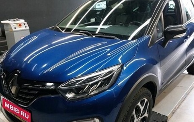 Renault Kaptur I рестайлинг, 2020 год, 1 647 000 рублей, 1 фотография