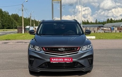 Geely Coolray I, 2021 год, 1 700 000 рублей, 1 фотография