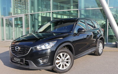 Mazda CX-5 II, 2016 год, 1 750 000 рублей, 1 фотография