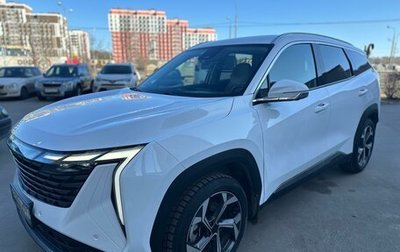 Geely Atlas, 2023 год, 2 380 000 рублей, 1 фотография
