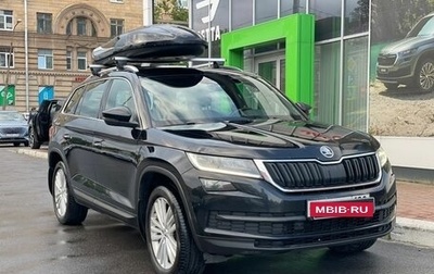 Skoda Kodiaq I, 2021 год, 3 199 000 рублей, 1 фотография