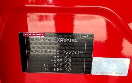 Mazda 3, 2008 год, 8 фотография