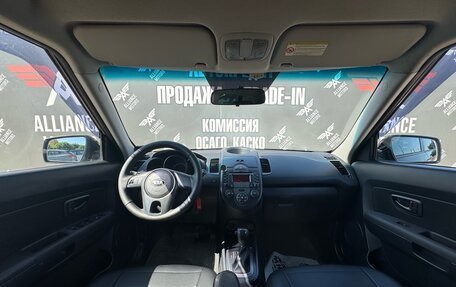 KIA Soul I рестайлинг, 2011 год, 985 000 рублей, 14 фотография