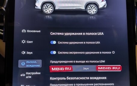 Geely Atlas, 2023 год, 2 380 000 рублей, 11 фотография