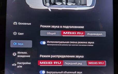 Geely Atlas, 2023 год, 2 380 000 рублей, 10 фотография
