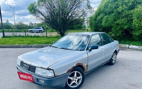 Audi 80, 1988 год, 130 000 рублей, 3 фотография