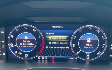 Skoda Kodiaq I, 2021 год, 3 199 000 рублей, 17 фотография