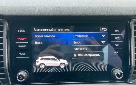 Skoda Kodiaq I, 2021 год, 3 199 000 рублей, 21 фотография