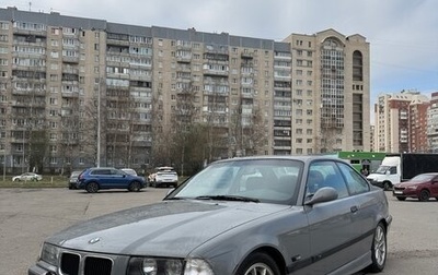 BMW 3 серия, 1996 год, 870 000 рублей, 1 фотография
