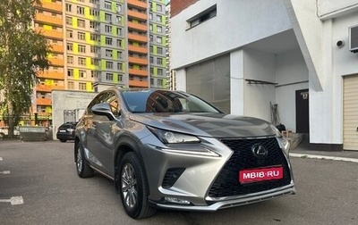 Lexus NX I, 2019 год, 4 200 000 рублей, 1 фотография