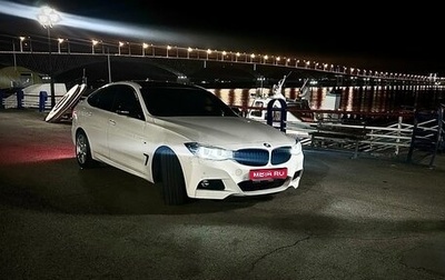 BMW 3 серия, 2018 год, 2 750 000 рублей, 1 фотография