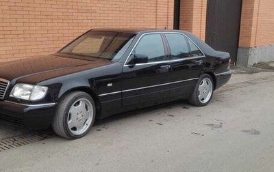 Mercedes-Benz S-Класс, 1993 год, 550 000 рублей, 1 фотография