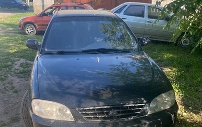 KIA Spectra II (LD), 2008 год, 370 000 рублей, 1 фотография