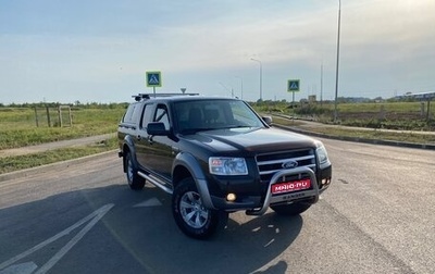 Ford Ranger II рестайлинг, 2008 год, 1 400 000 рублей, 1 фотография