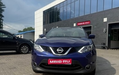 Nissan Qashqai, 2018 год, 2 450 000 рублей, 1 фотография