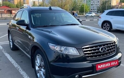 Infiniti FX I, 2007 год, 1 050 000 рублей, 1 фотография