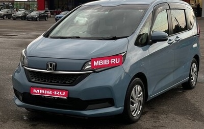 Honda Freed II, 2020 год, 2 150 000 рублей, 1 фотография