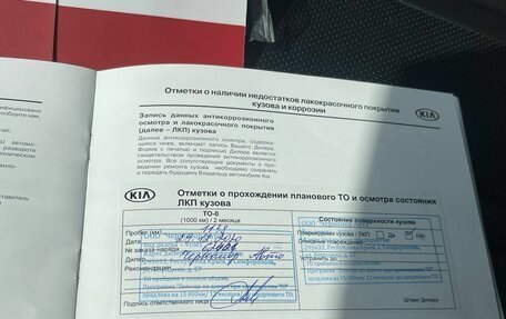 KIA K5, 2020 год, 2 550 000 рублей, 40 фотография