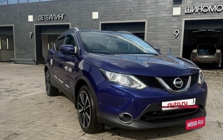 Nissan Qashqai, 2018 год, 2 450 000 рублей, 5 фотография