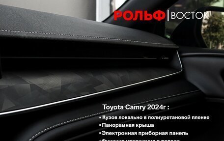 Toyota Camry, 2024 год, 3 750 000 рублей, 10 фотография