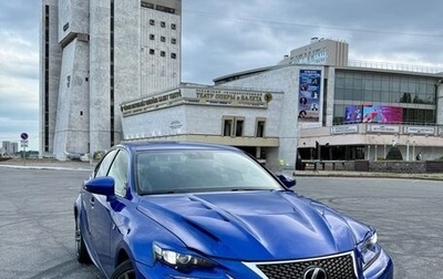 Lexus IS III, 2014 год, 2 600 000 рублей, 1 фотография