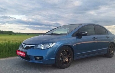 Honda Civic VIII, 2009 год, 1 020 000 рублей, 1 фотография