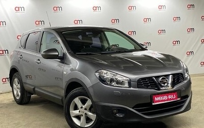 Nissan Qashqai, 2013 год, 1 199 000 рублей, 1 фотография