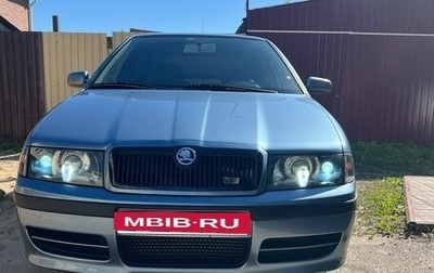 Skoda Octavia IV, 2008 год, 820 000 рублей, 1 фотография