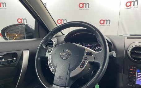 Nissan Qashqai, 2013 год, 1 199 000 рублей, 13 фотография