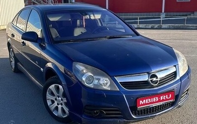 Opel Vectra C рестайлинг, 2008 год, 700 000 рублей, 1 фотография