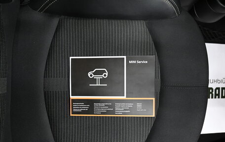 MINI Countryman I (R60), 2013 год, 1 545 000 рублей, 19 фотография