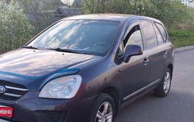 KIA Carens III (RP), 2010 год, 620 000 рублей, 1 фотография
