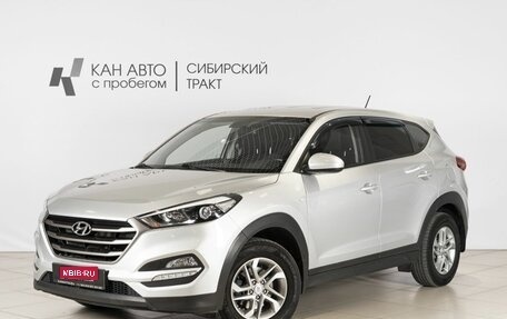 Hyundai Tucson III, 2016 год, 1 964 500 рублей, 1 фотография