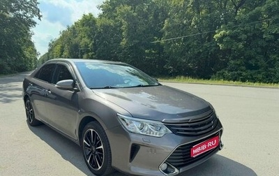 Toyota Camry, 2016 год, 2 525 000 рублей, 1 фотография
