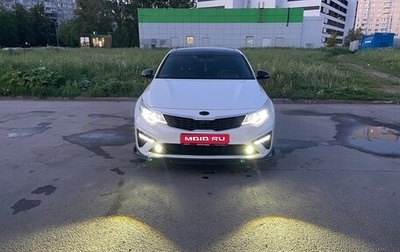 KIA Optima IV, 2019 год, 2 699 999 рублей, 1 фотография