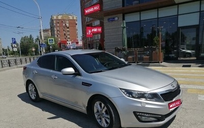 KIA Optima III, 2012 год, 1 270 000 рублей, 1 фотография