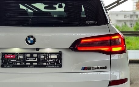 BMW X5, 2020 год, 8 450 000 рублей, 10 фотография