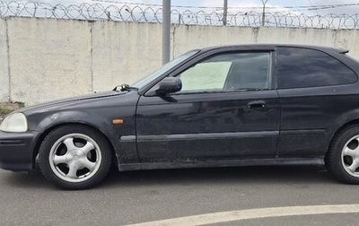 Honda Civic VII, 1997 год, 280 000 рублей, 1 фотография