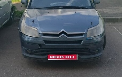 Citroen C4 II рестайлинг, 2006 год, 190 000 рублей, 1 фотография